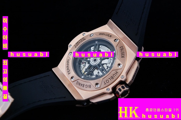 ������ �ð� �Ż� HUB52478-66