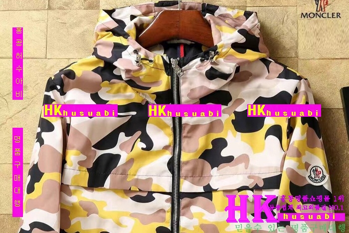 ��Ŭ���� �ٶ����� ���� ���� 2016�Ż� MO-99384