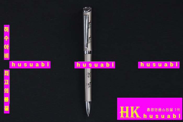 �����޽� �� HE1023