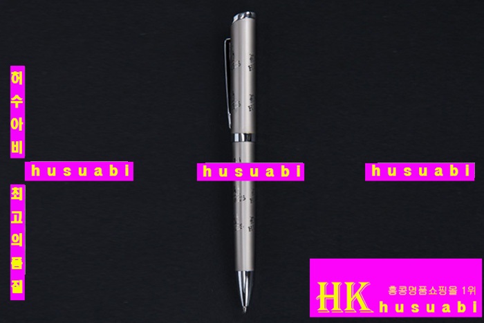 �����޽� �� HE1023